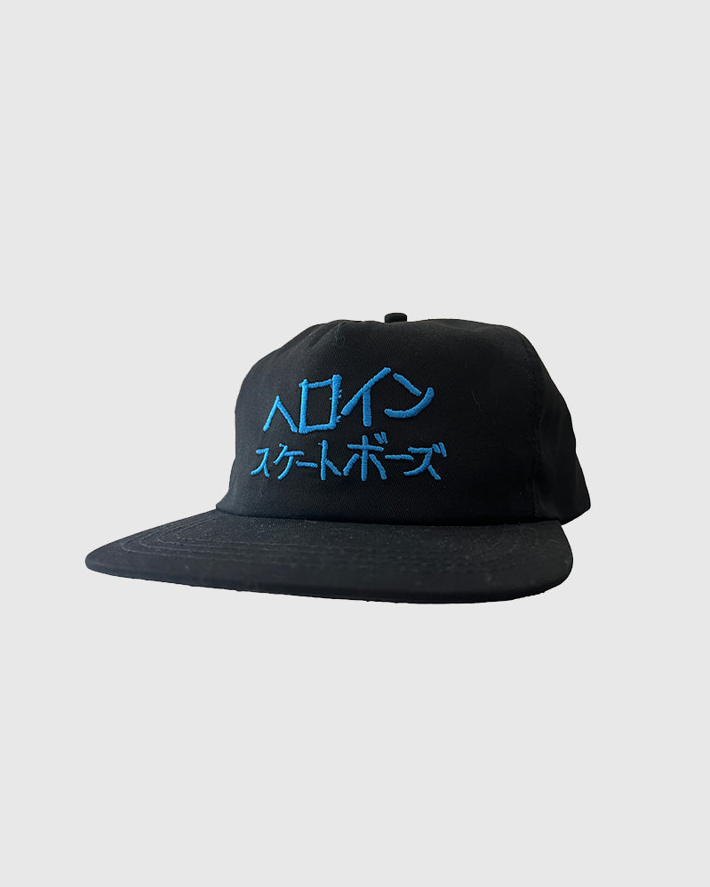 Heroin Casquette - Script Nylon -Japan Script